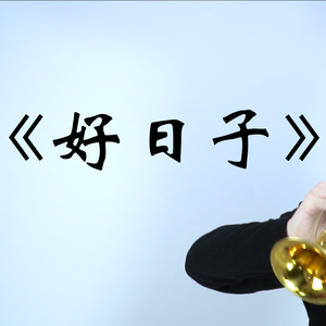 奶好大灬好硬灬好爽在线播放
